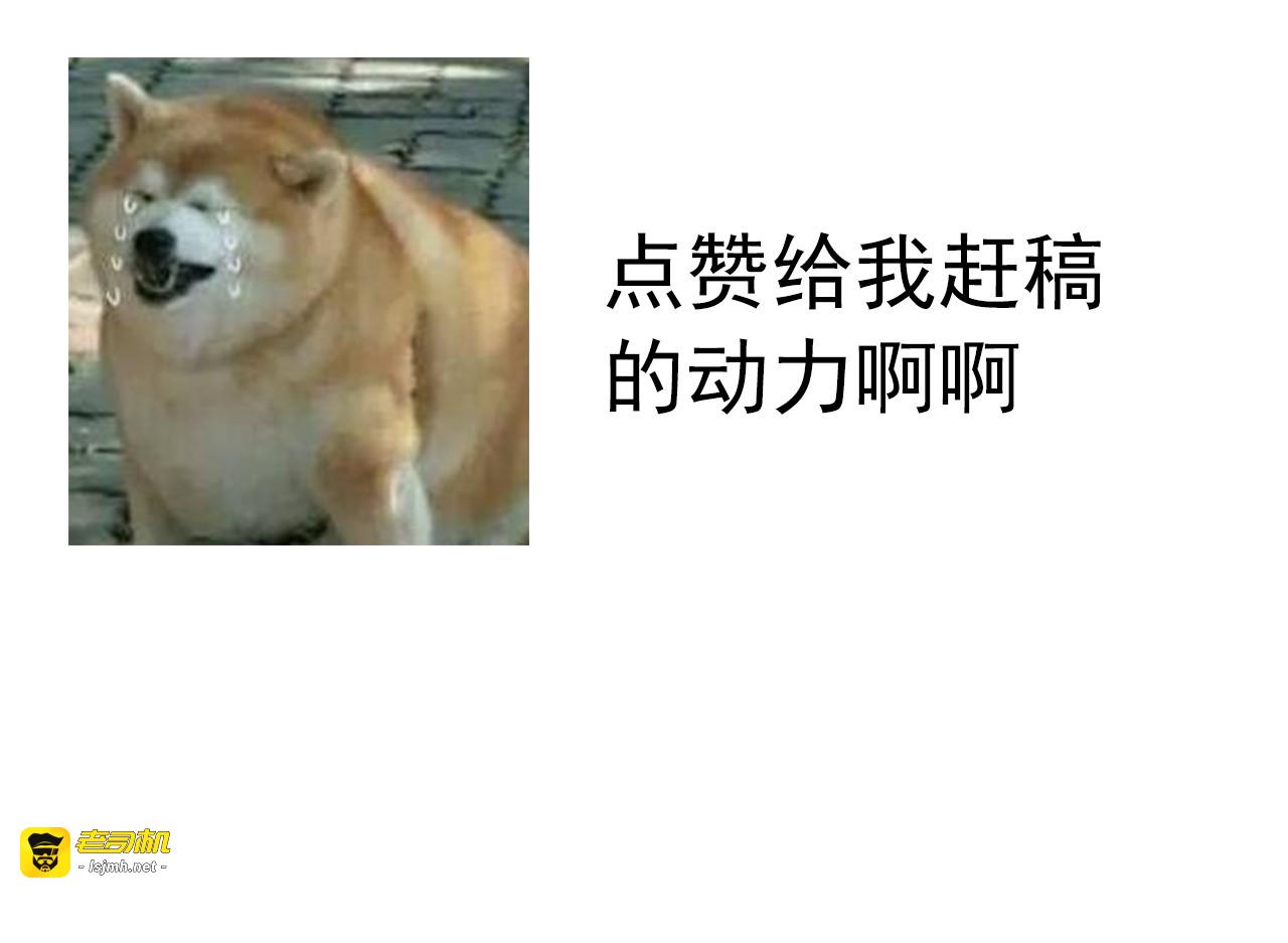 第70话 直男的关心方式 第 85 页