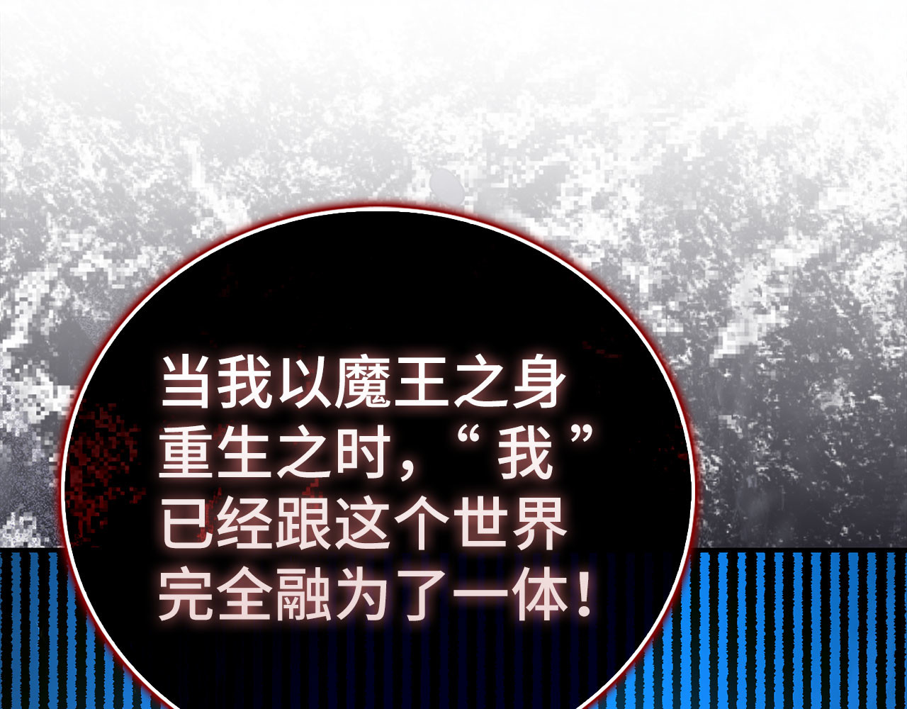 第141话 寻求帮助 第 32 页