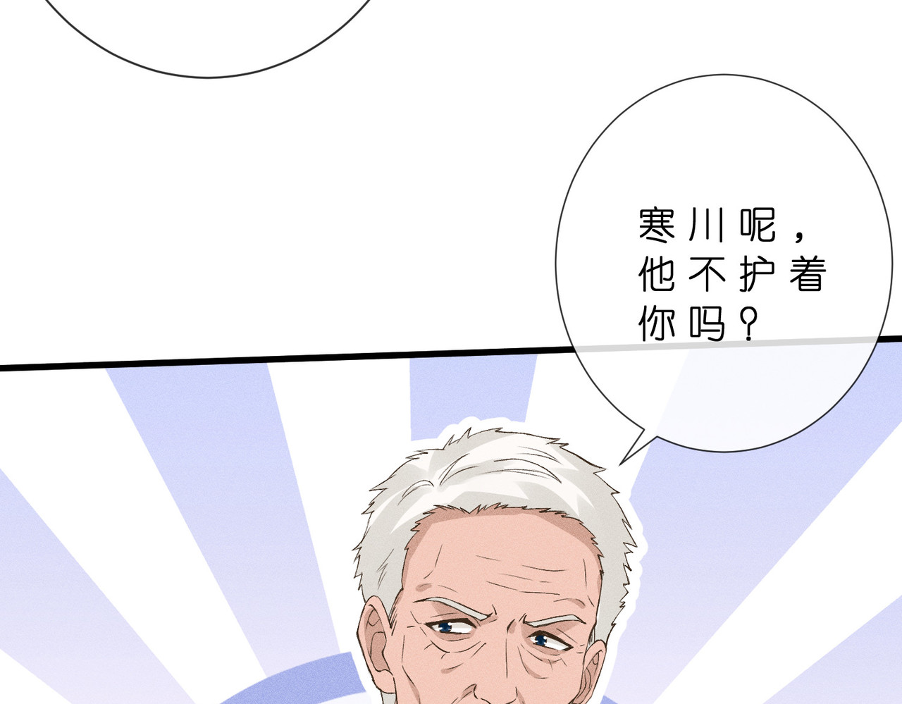 第43话 宣誓主权 第 64 页