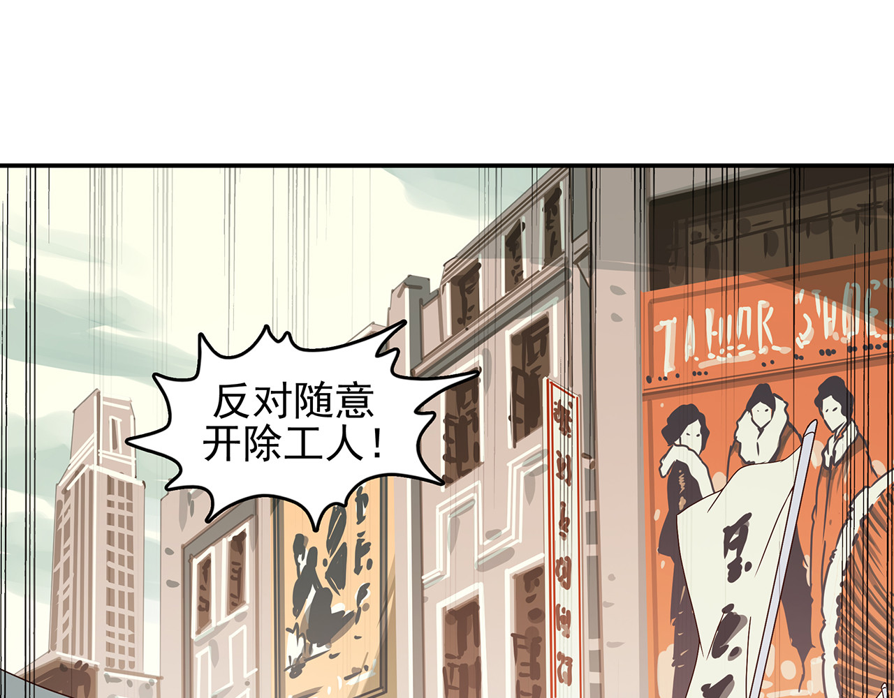第十八话 我的信仰你买不了！ 第 36 页