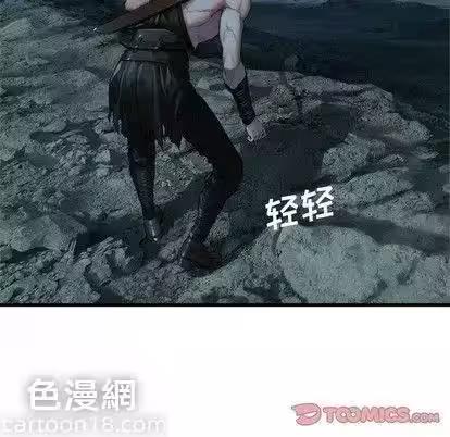 第79话 第 54 页