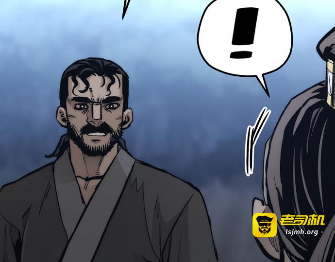 第106话 第 61 页