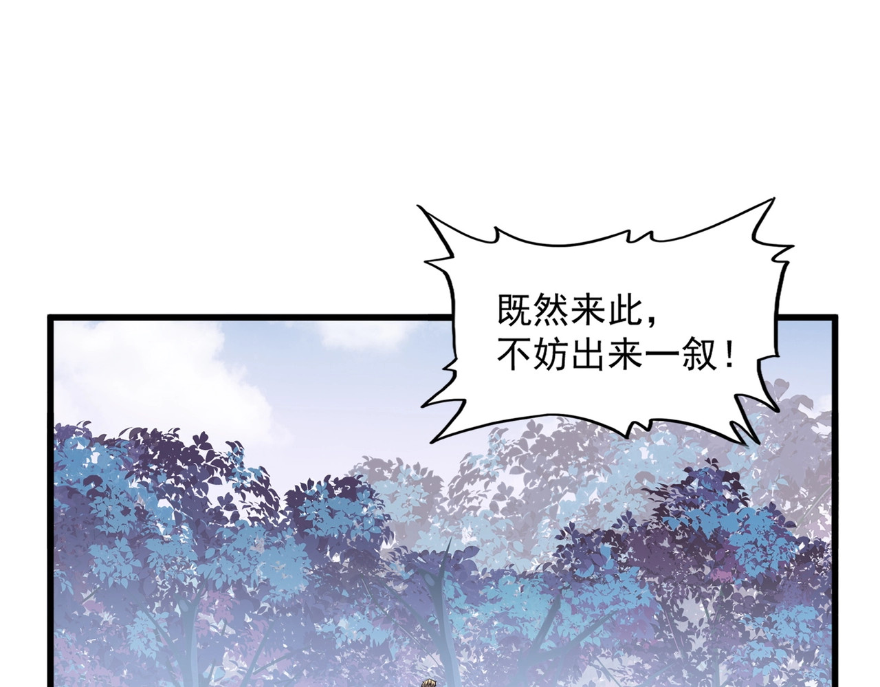 第335话 机关算尽 第 68 页