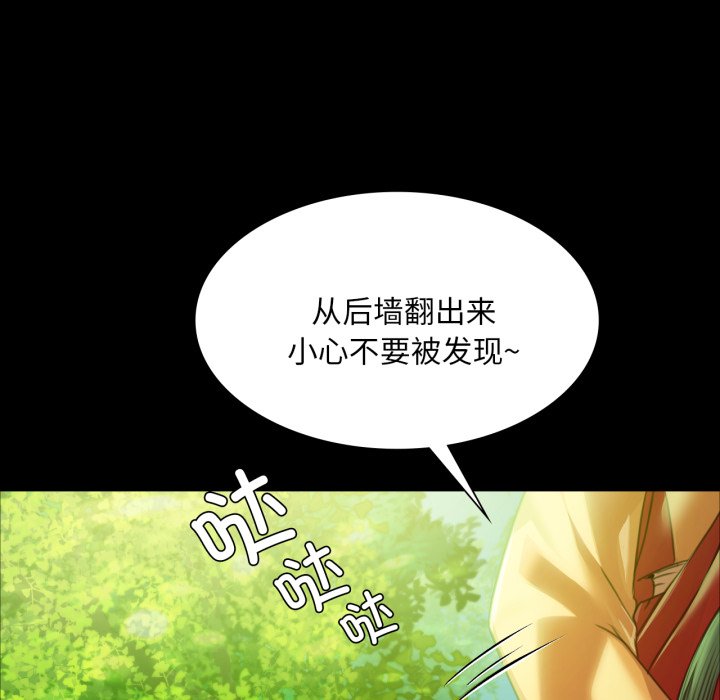第57话 第 124 页