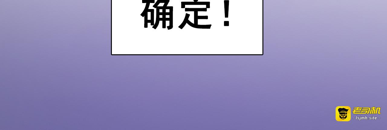 第3话 少女遇难！ 第 63 页