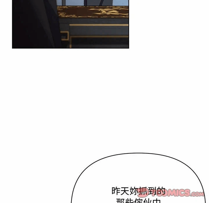 第9话 第 108 页