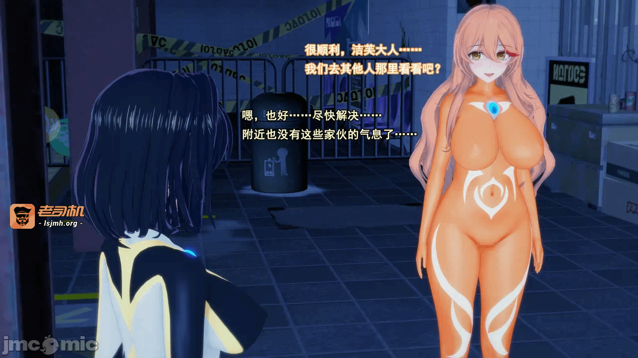 第一话 第 7 页