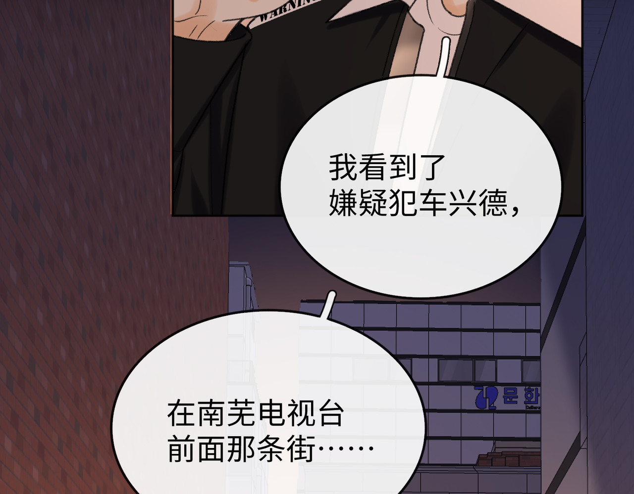 141 帮你实现 第 88 页