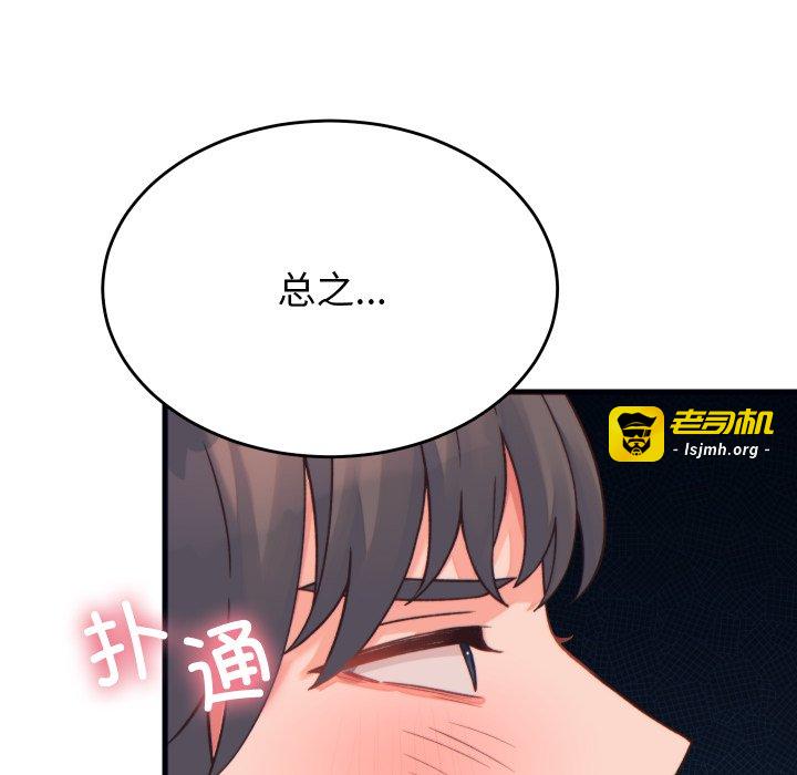 第22话 第 9 页