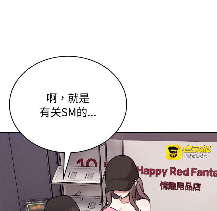 第7话 第 75 页