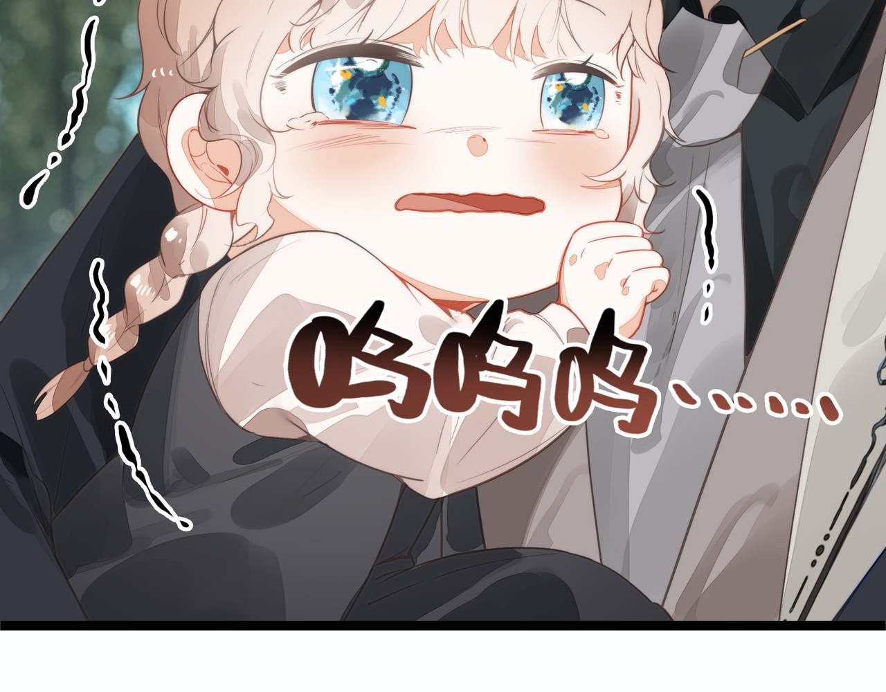 第23话 来人啊！有刁民要害我！ 第 42 页