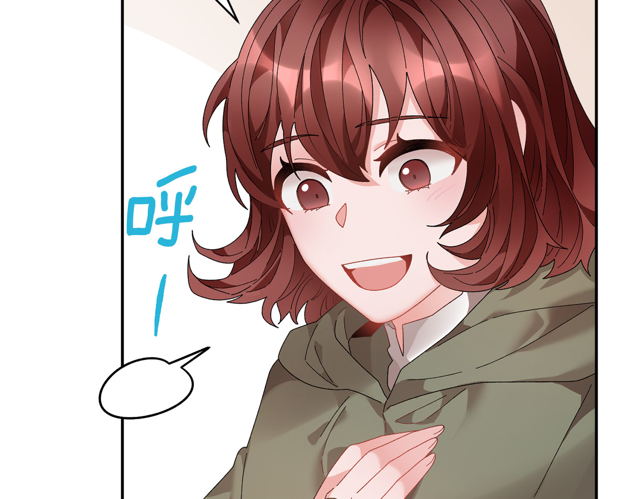 第59话 请允许臣弟调查 第 140 页