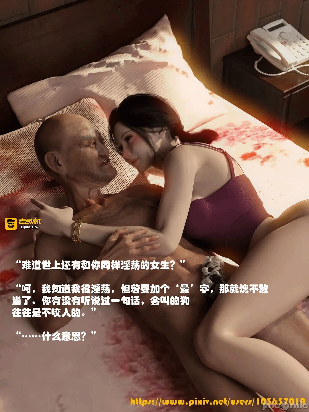 第一话 第 145 页