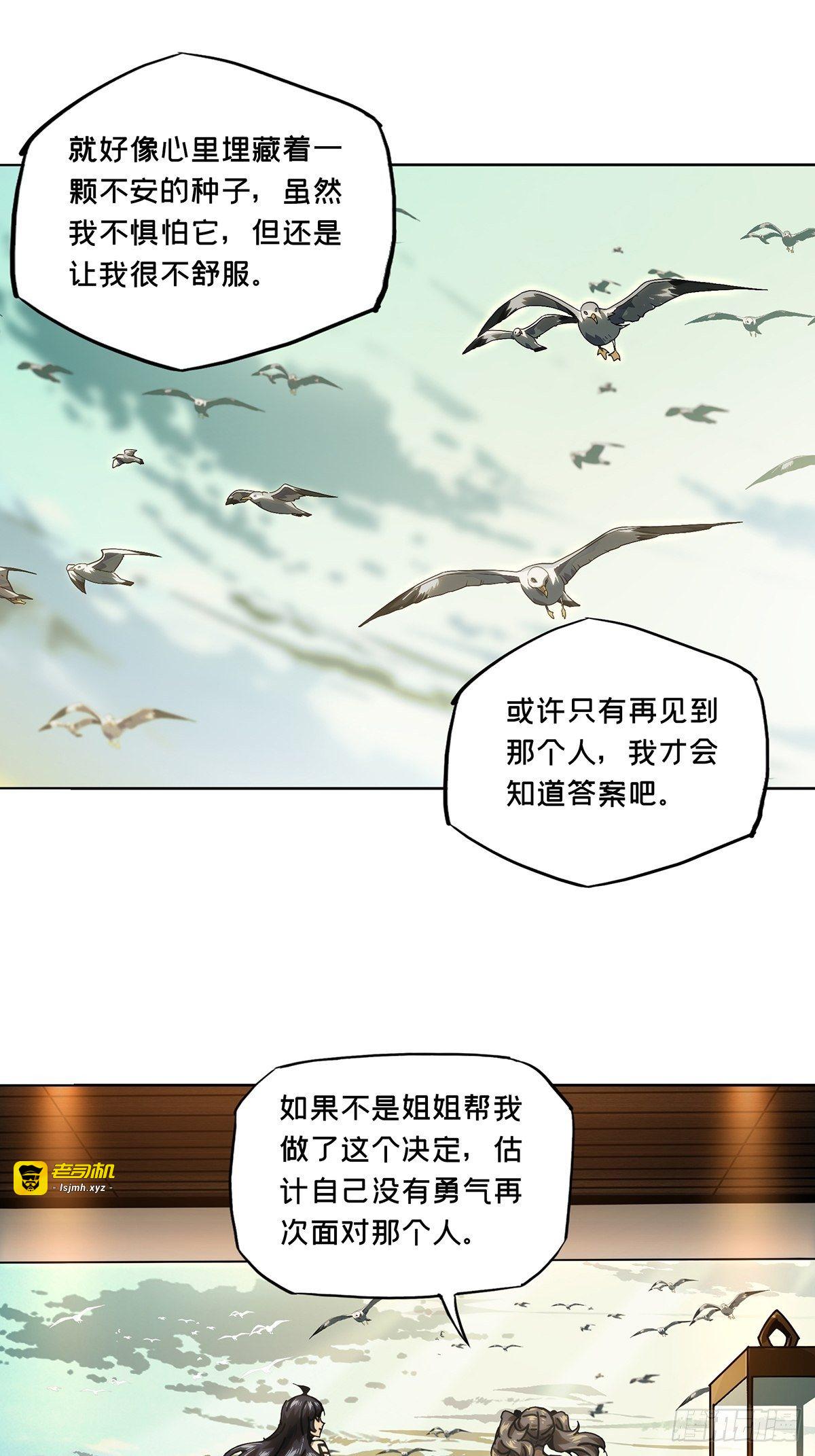 第一百七十六章/竞技开场上 第 5 页