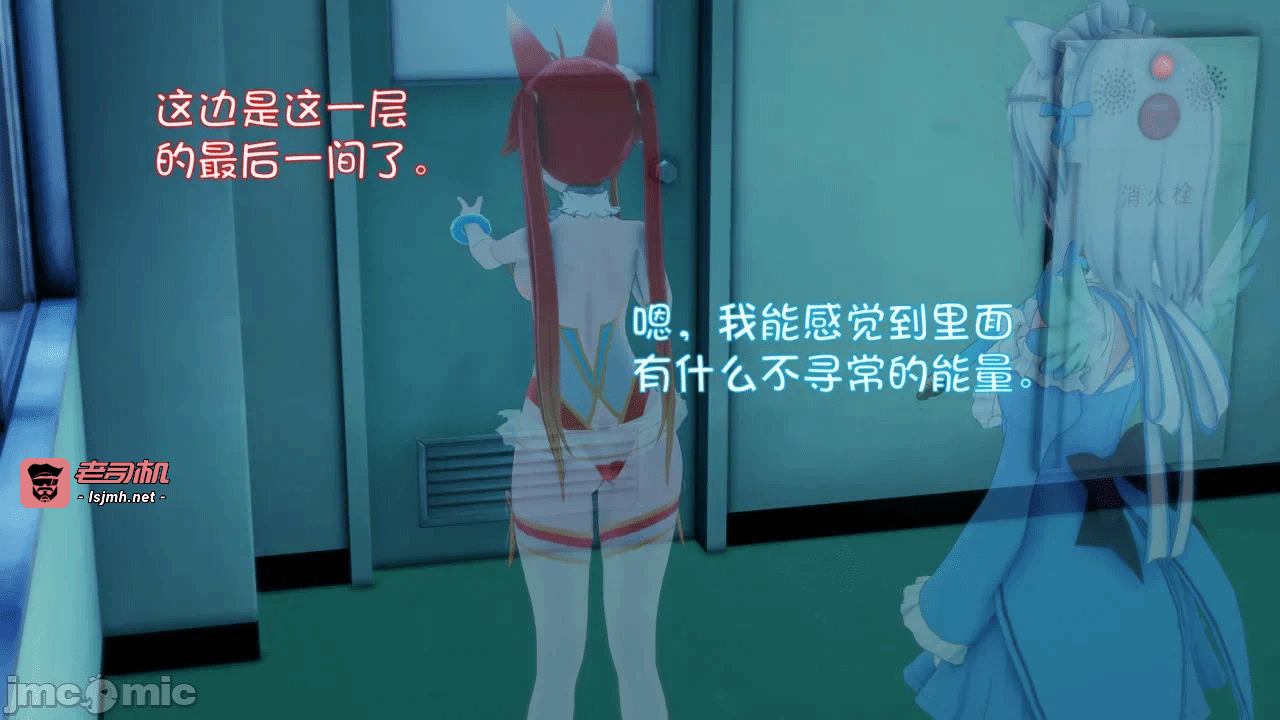 第一话 第 51 页