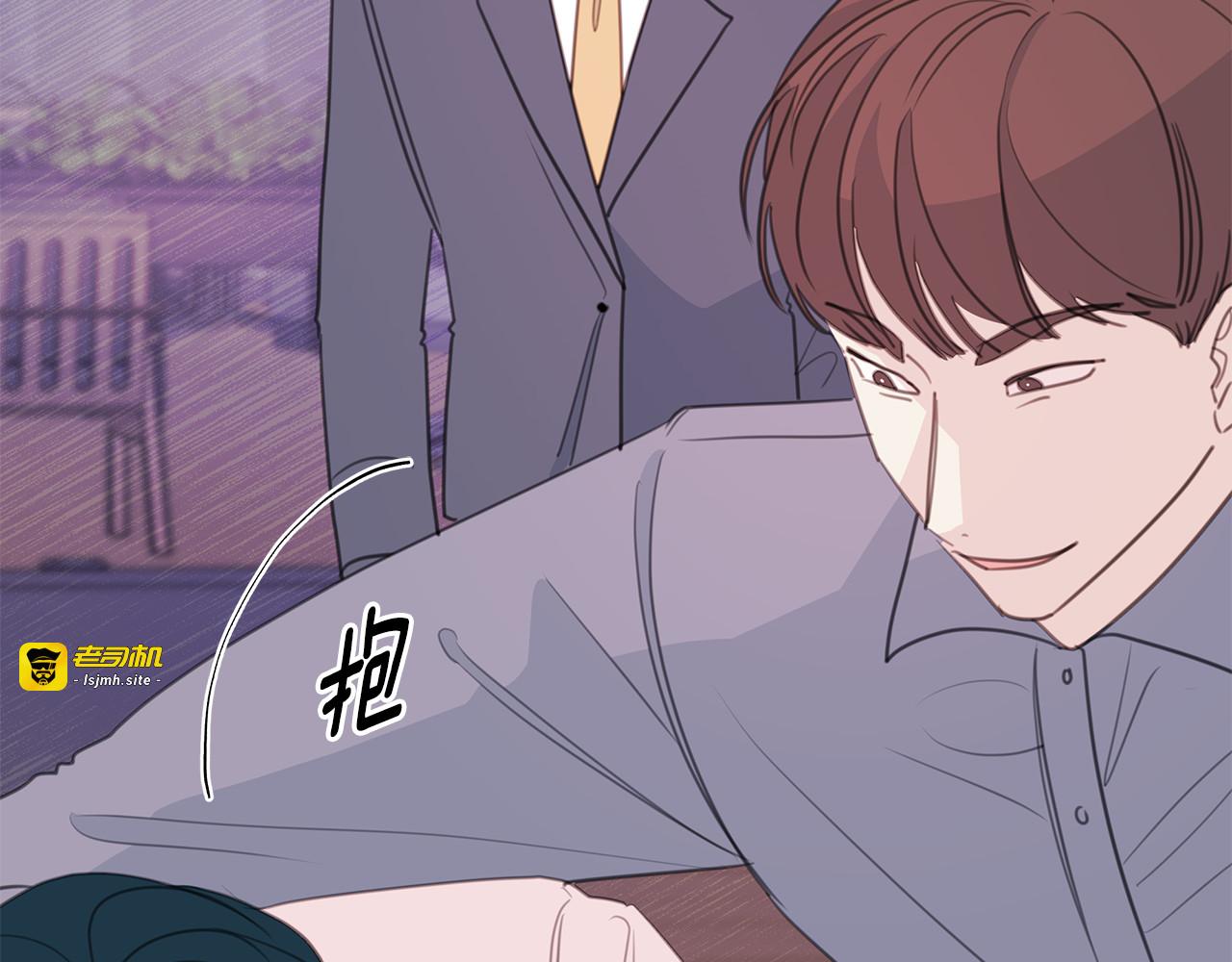 第106话 难以自持 第 3 页