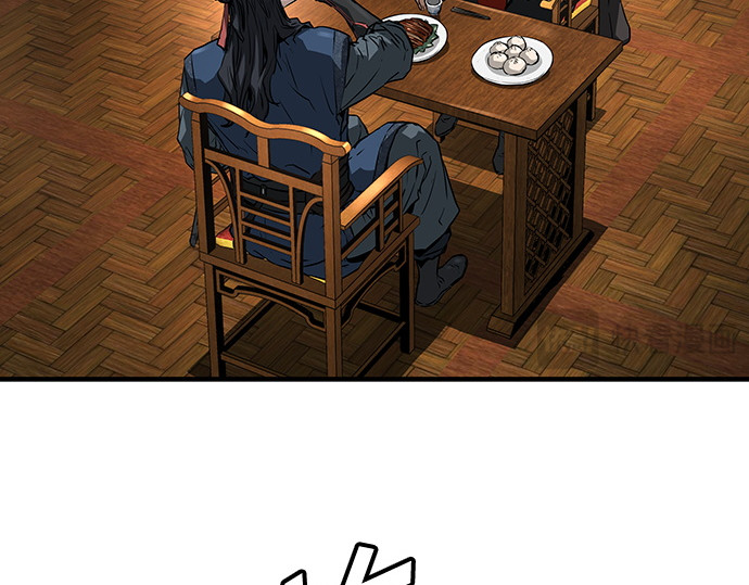 第36话 第 82 页