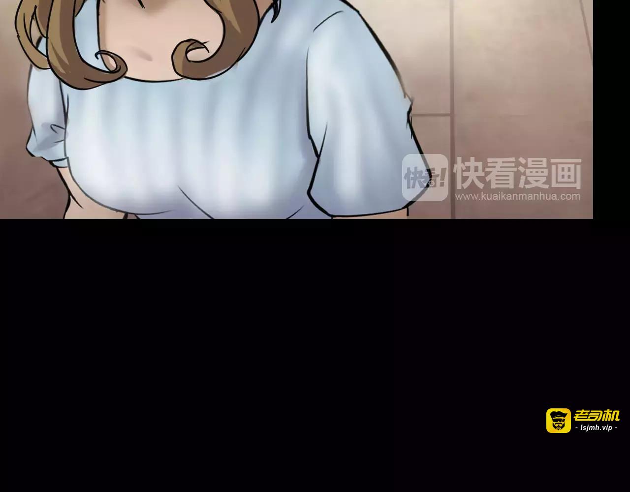 第33话 衣橱里的女人 第 87 页