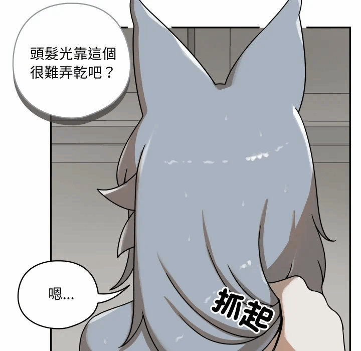 第14话 第 101 页