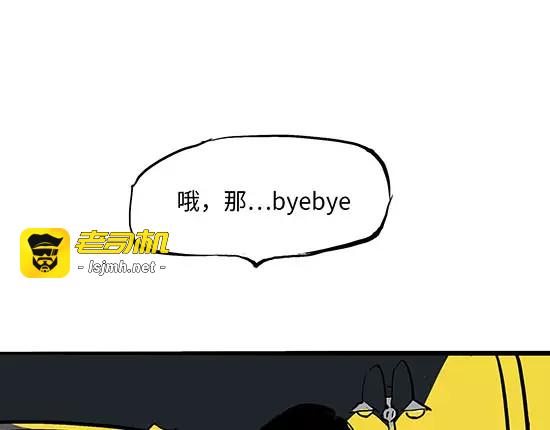 第4话 一见钟情 第 155 页