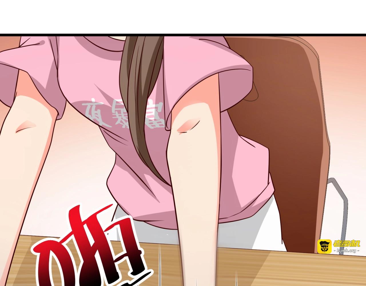 第16话 丧心病狂的她！ 第 35 页