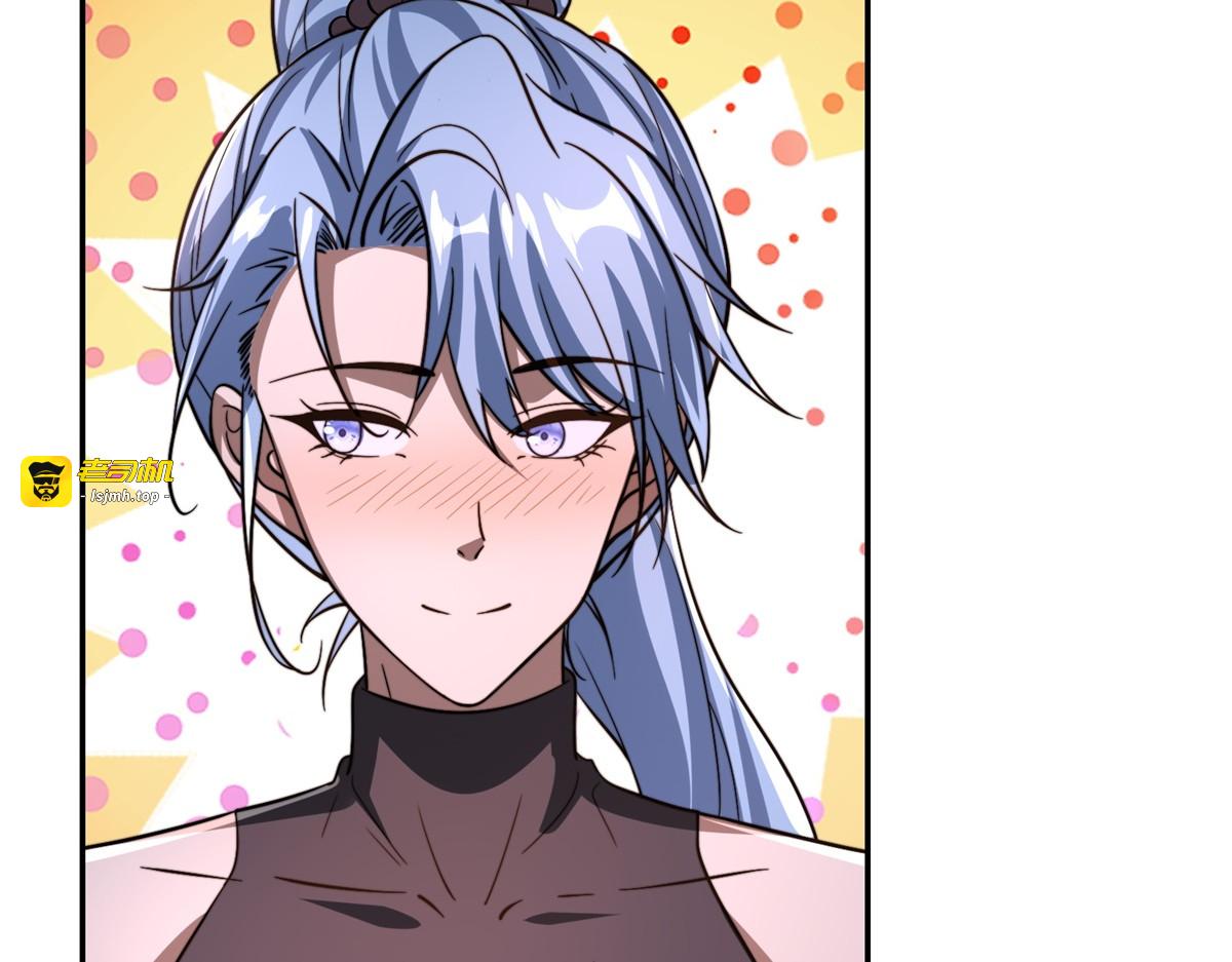 第68话 你打算娶谁当老婆啊？ 第 63 页