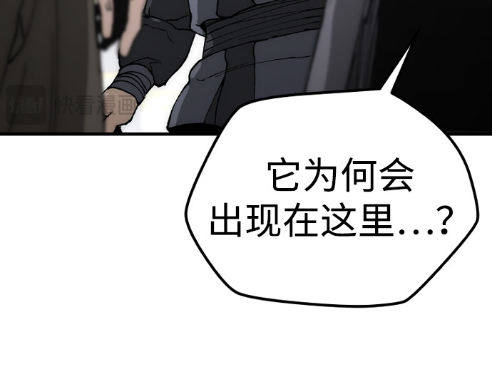 第149话 第 274 页
