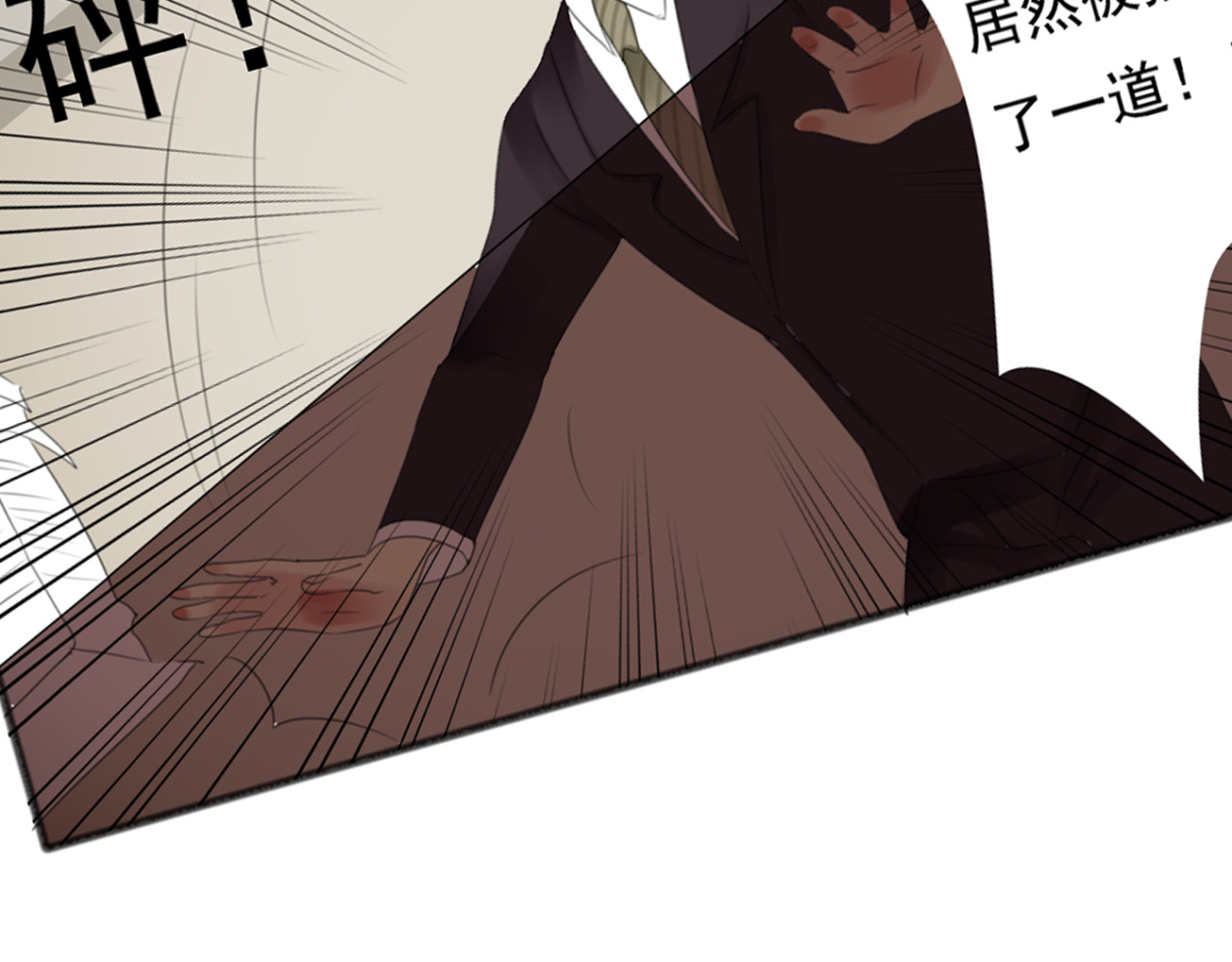第65话 急转直下 第 36 页