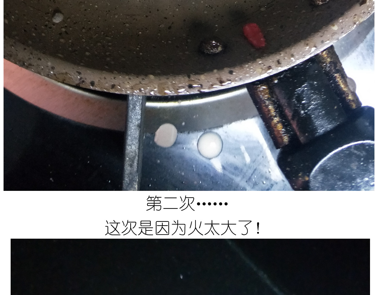 仙女的哈士奇漫画煎饼 第 34 页