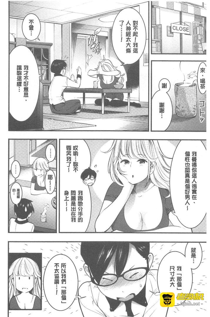 第1话 第 141 页