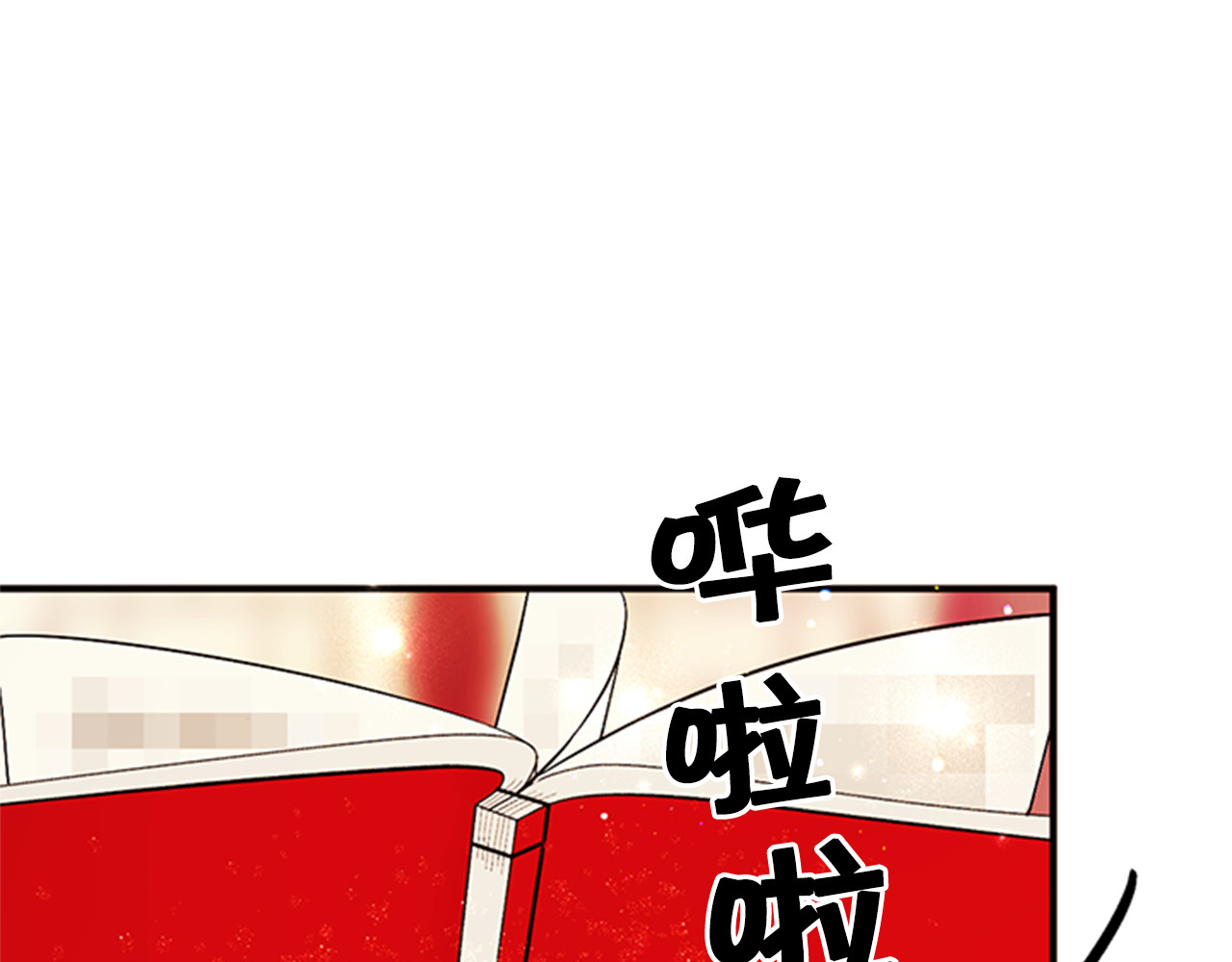 第59话 培养感情 第 52 页