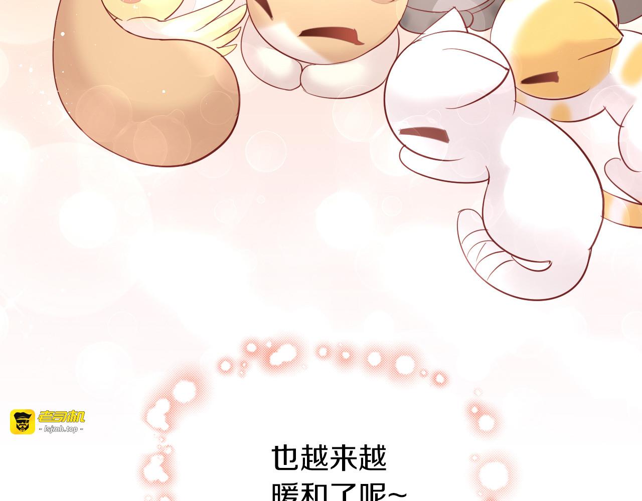 第145话 洗香香 第 91 页
