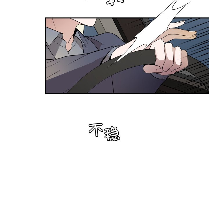 第30话 第 74 页