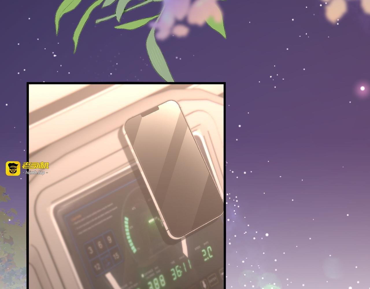 第38话 私生子？ 第 7 页