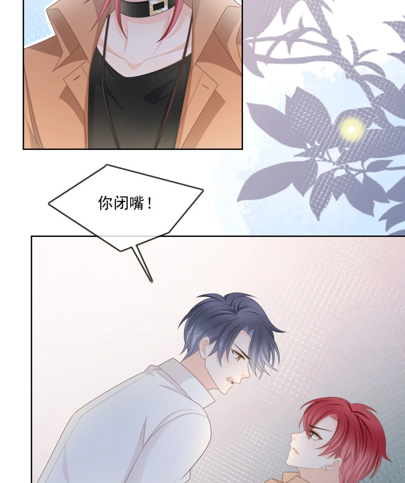 第84话 他要发疯了 第 36 页