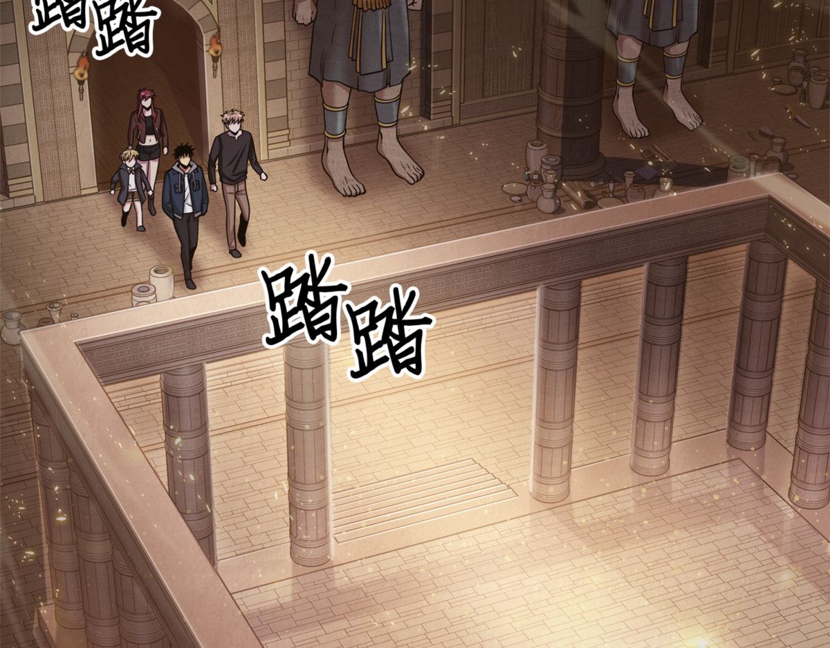 陷阱 第 28 页