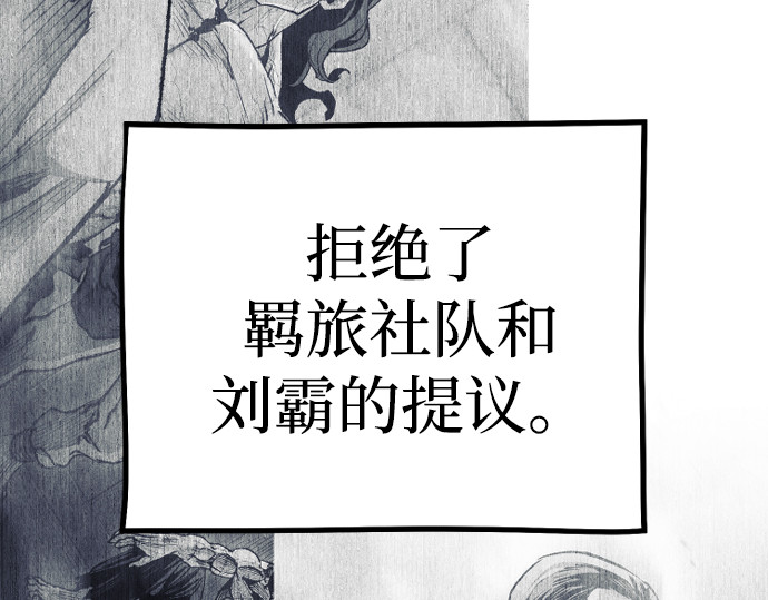 第146话 第 322 页