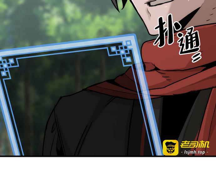 第69话 第 397 页