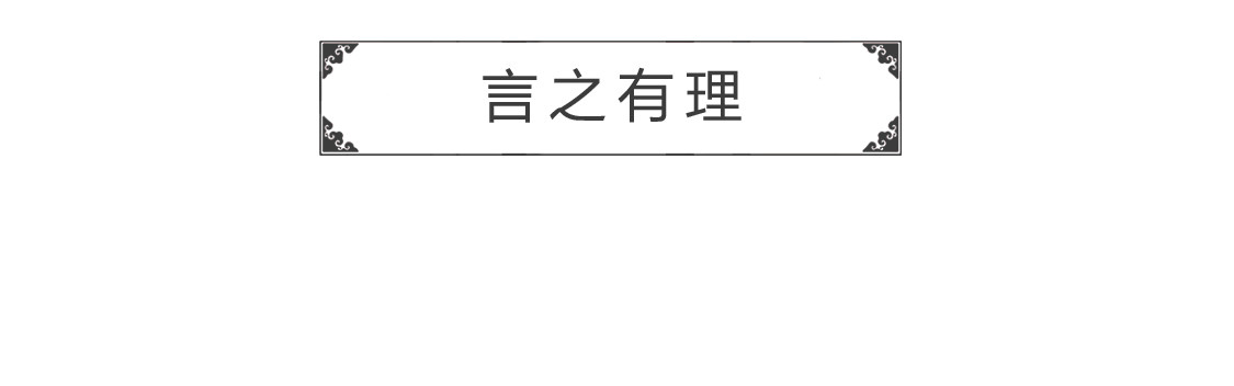 说说而已 第 16 页