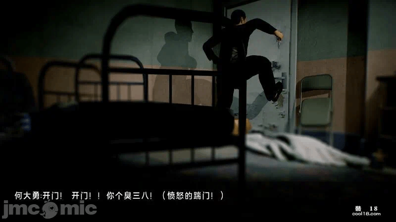 第一话 第 24 页