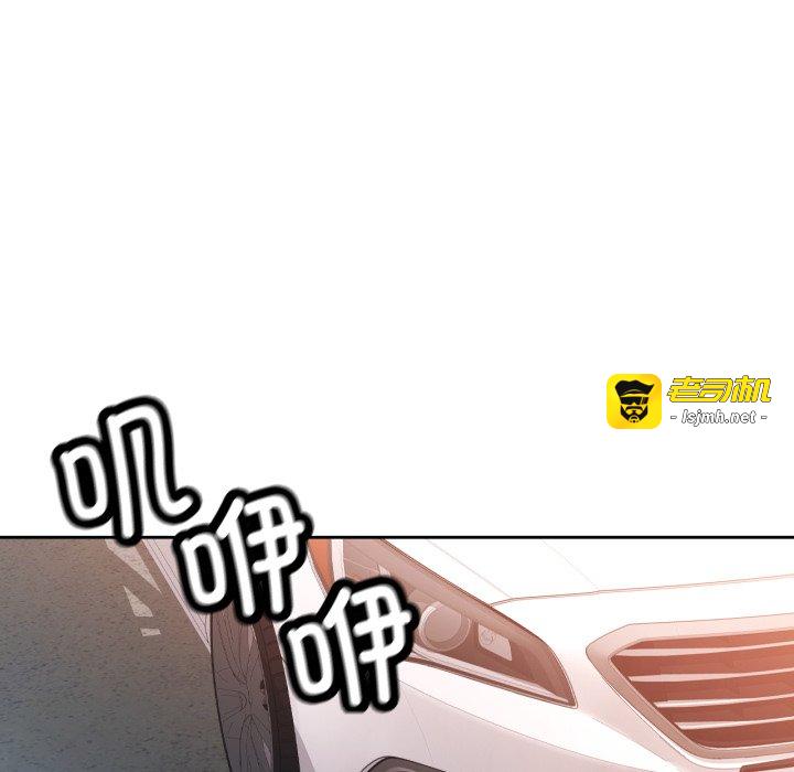 第77话 第 7 页