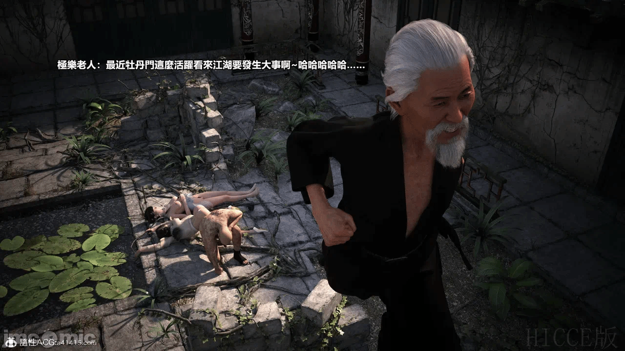 第一话 第 86 页