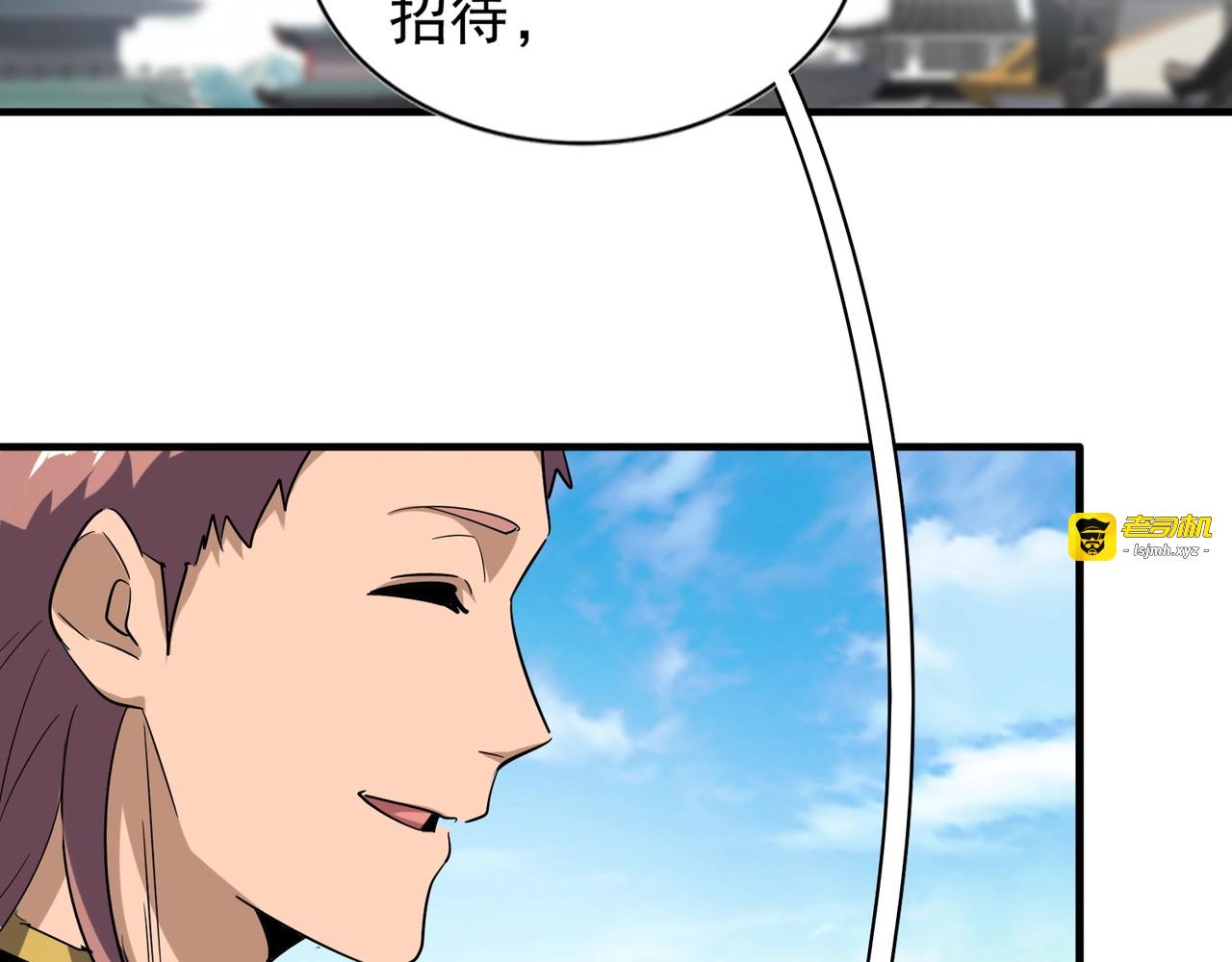 第110话 来龙去脉 第 51 页