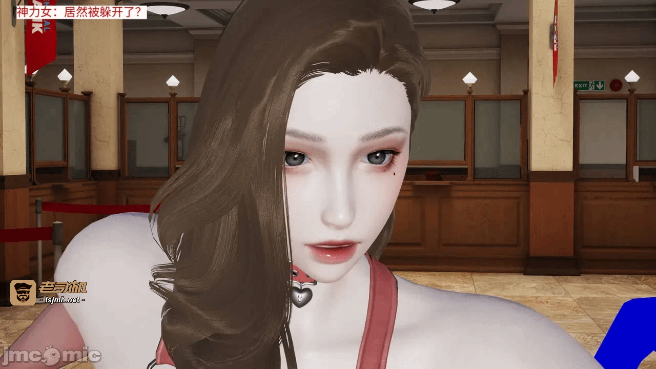 [梅姬斯图斯(Megistus)] 超级熟女英雄联盟 00-08 第一话 - 813