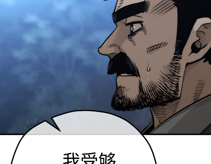 第103话 第 414 页