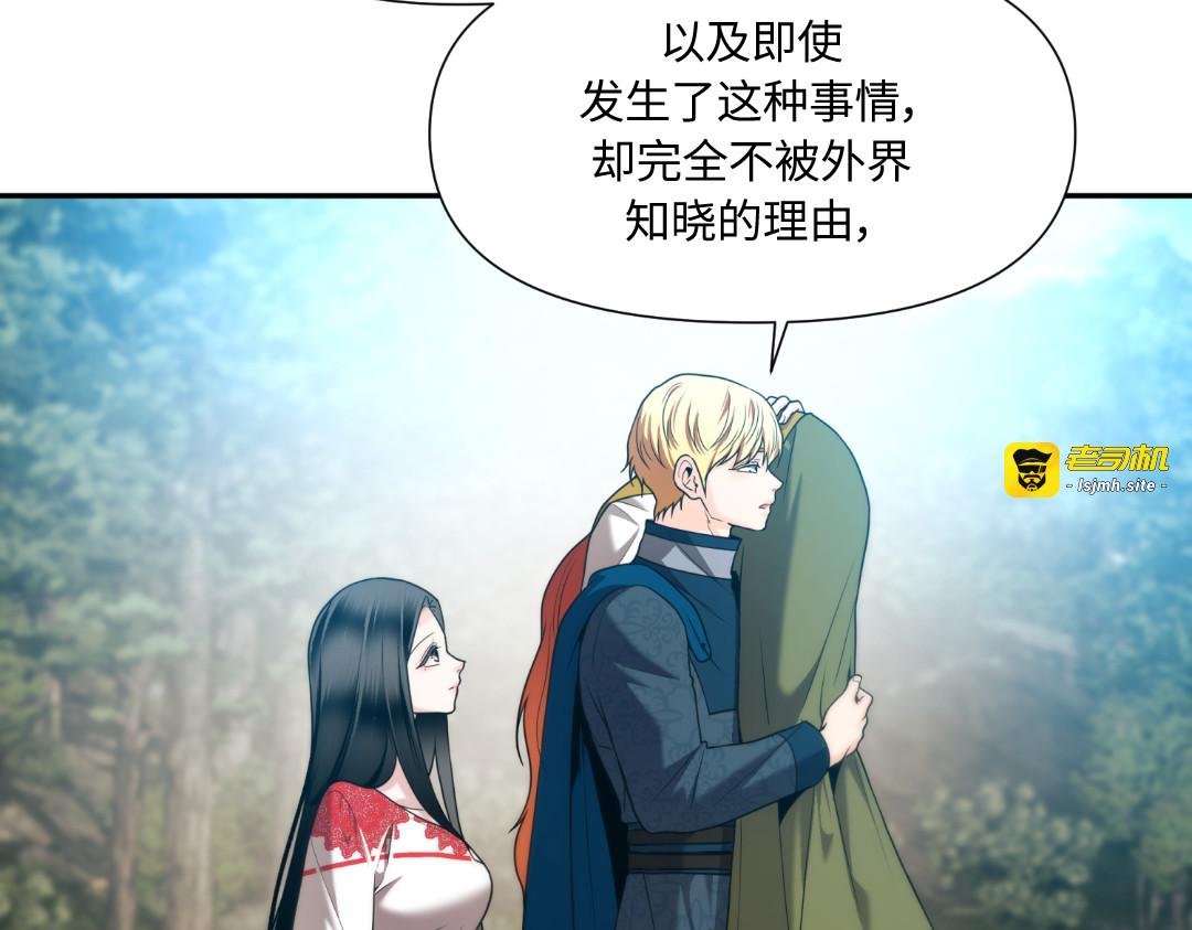 第36话 第 111 页