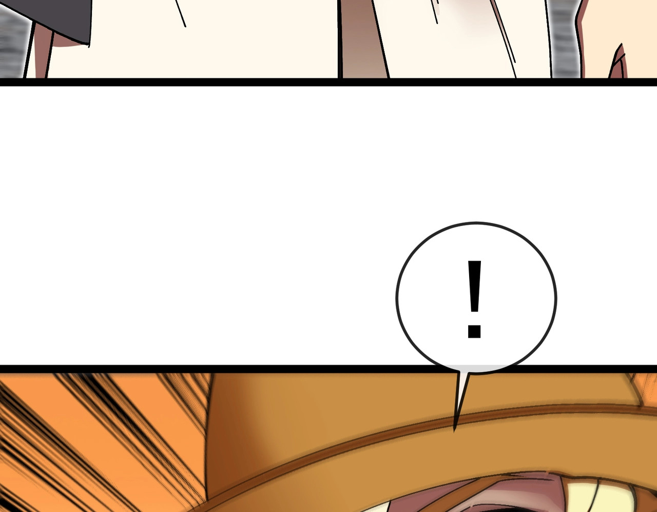 第6话 委托鉴定？引起怀疑！ 第 55 页