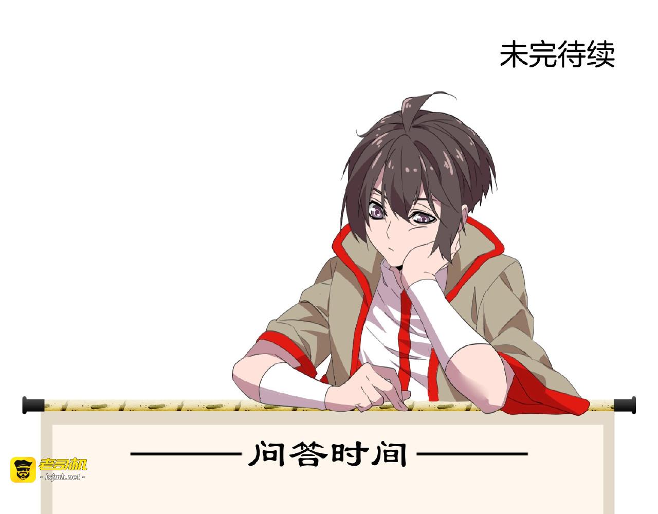 第14话 搅动风云 第 151 页