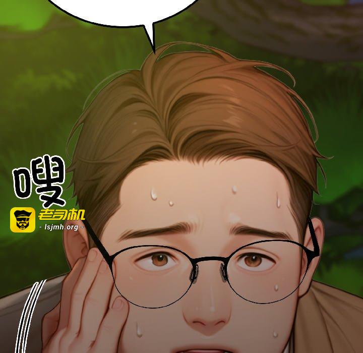 第4话 第 27 页