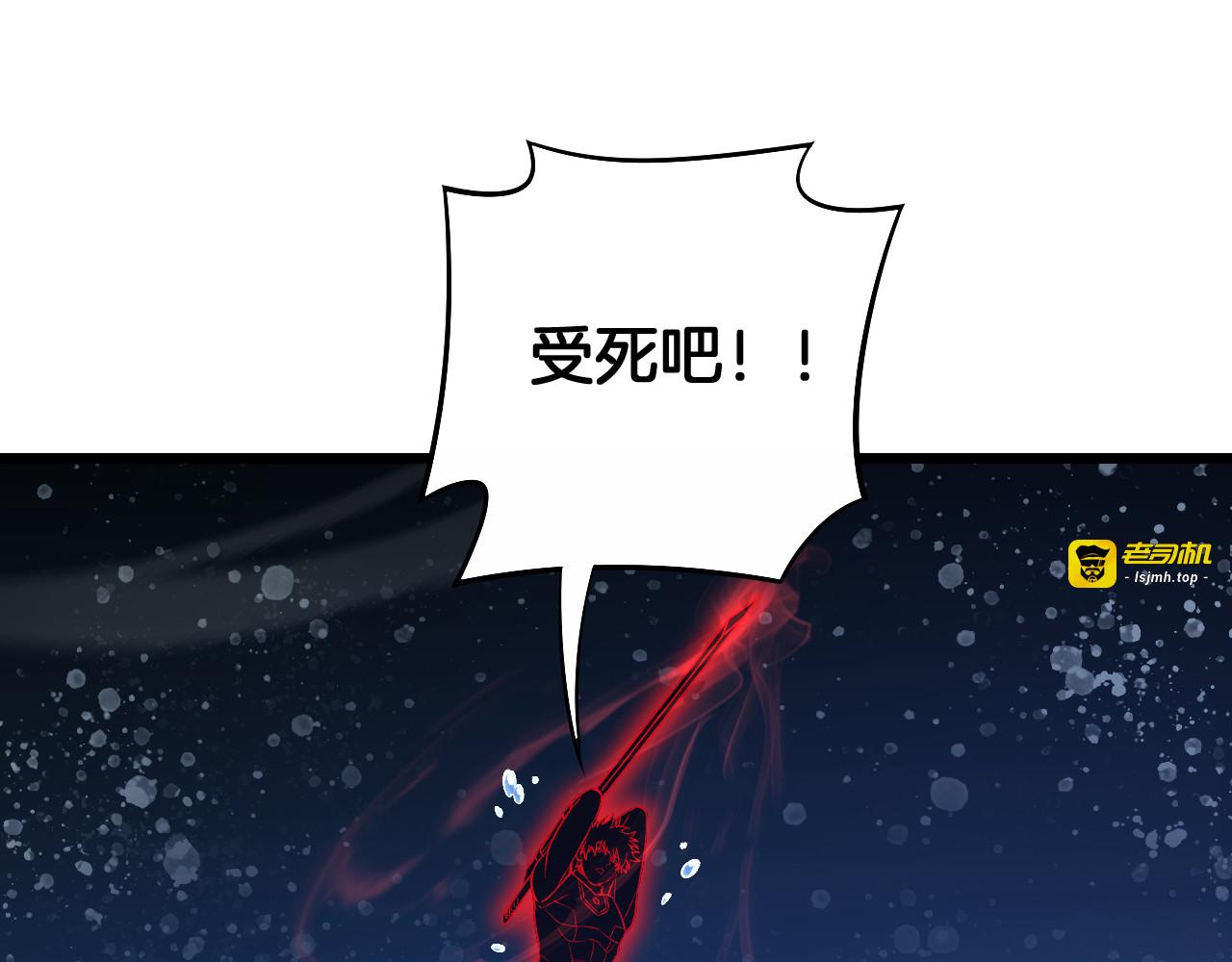 第62话 燃城 第 11 页